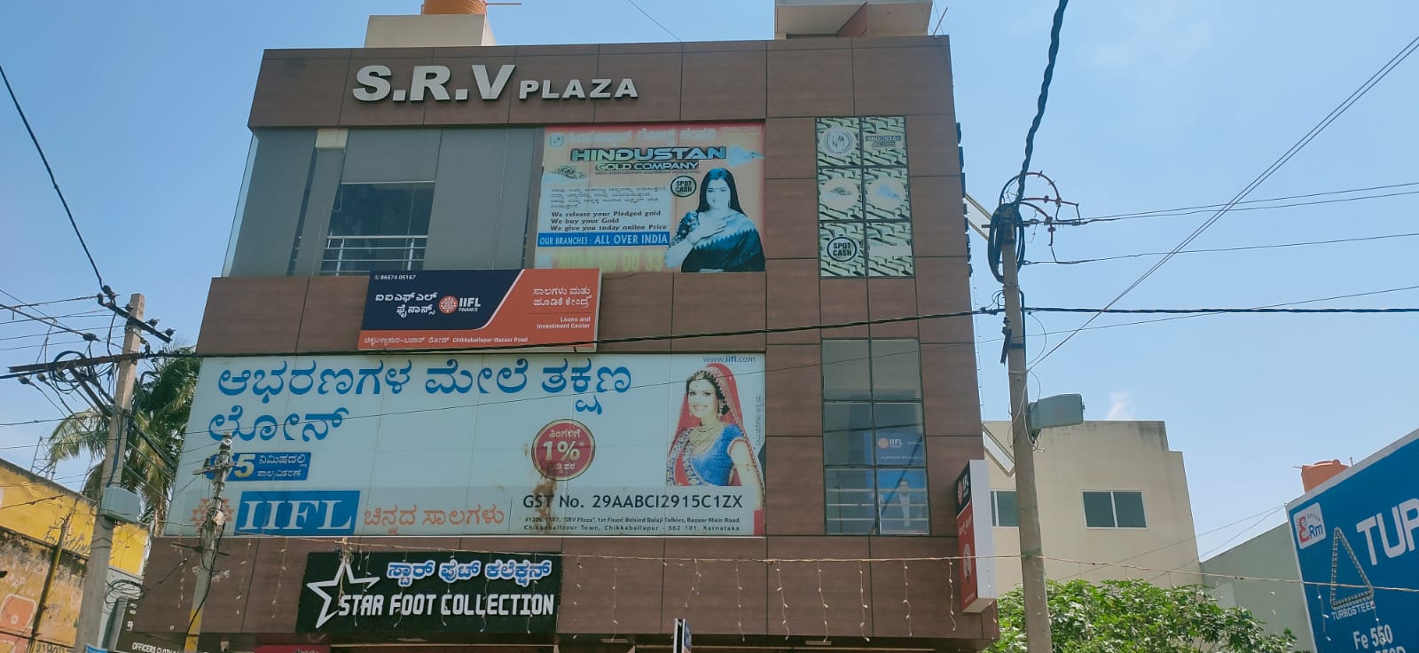 Hindustan Gold Company - Chikkabalapur